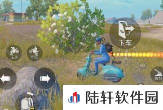 和平精英