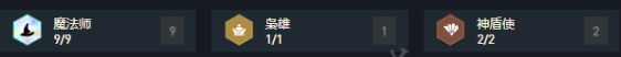 云顶之弈