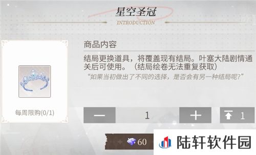 时空中的绘旅人