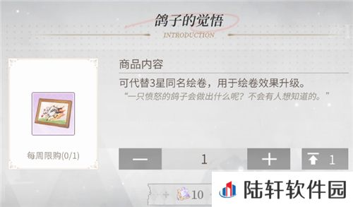 时空中的绘旅人