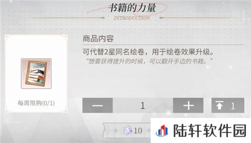 时空中的绘旅人