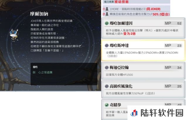 另一个伊甸超越时空的猫