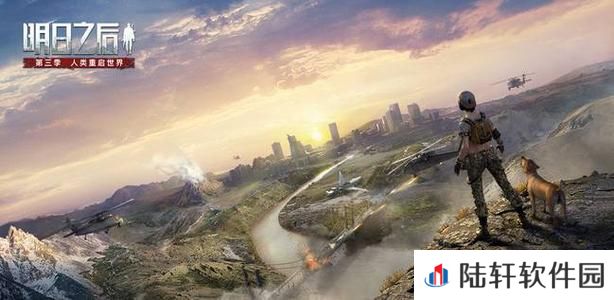 明日之后悬赏任务在哪里接取