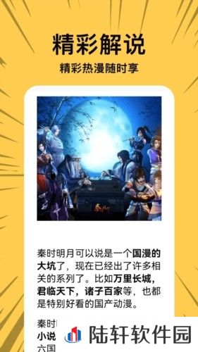 啵乐漫画最新正版