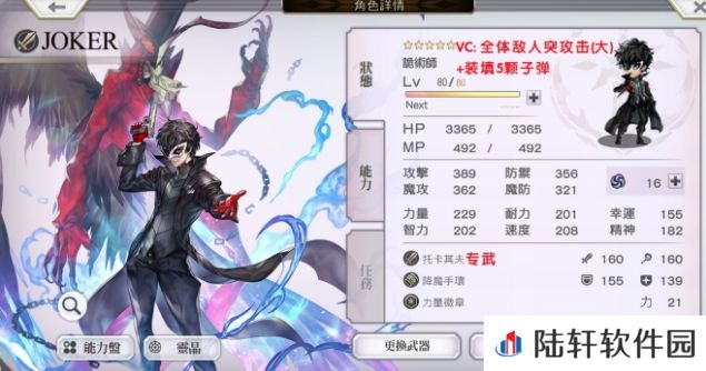 另一个伊甸超越时空的猫