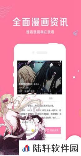 啵乐腐味满满vip免费版