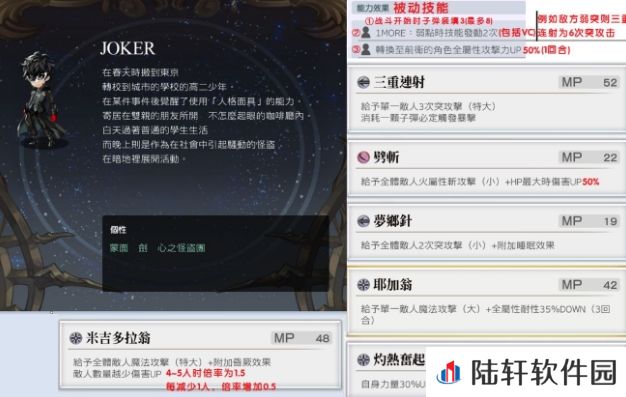 另一个伊甸超越时空的猫