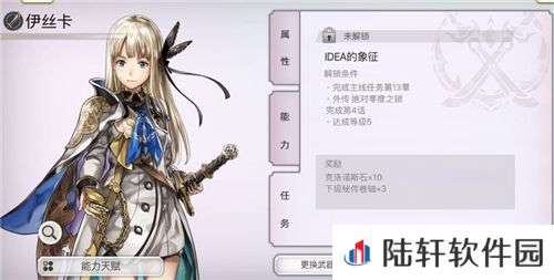 另一个伊甸超越时空的猫