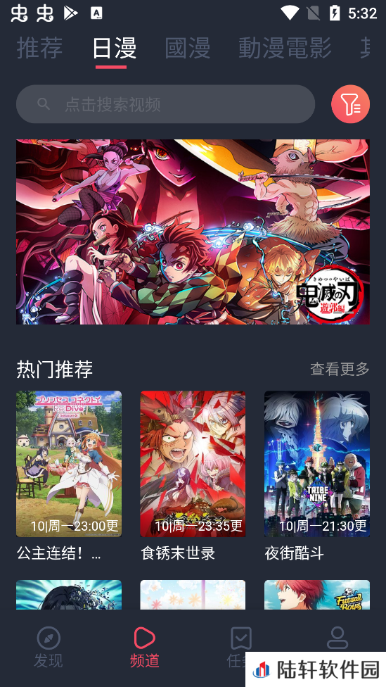 实时更新各种最新漫画 囧次元动漫正版