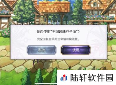 另一个伊甸超越时空的猫