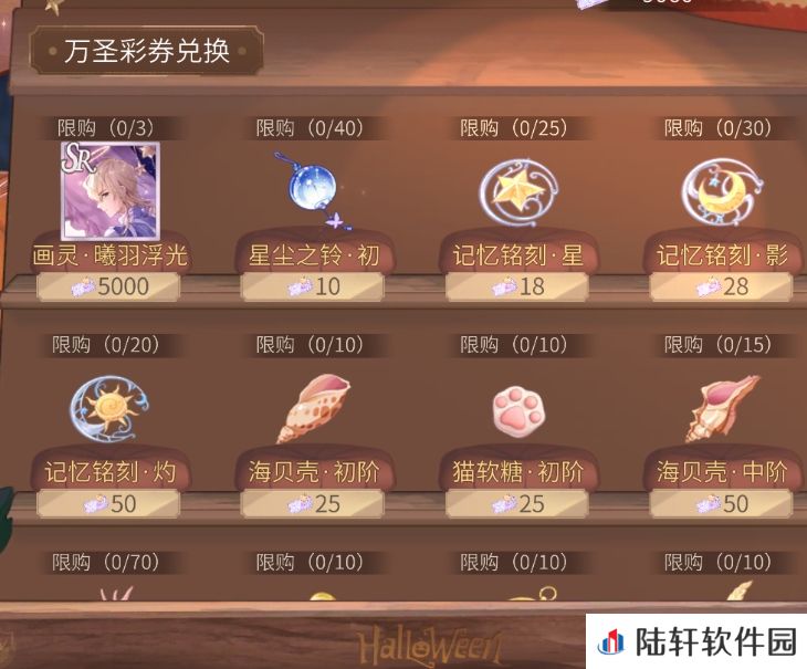 时空中的绘旅人