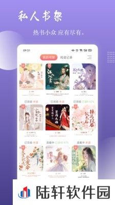 读乐星空免费阅读