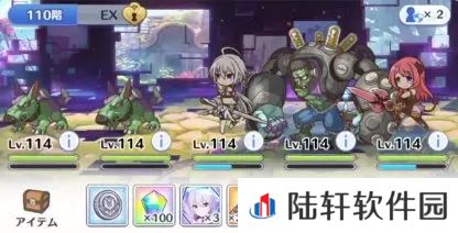 公主连结
