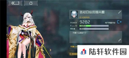 映月城与电子姬