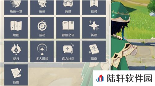 原神