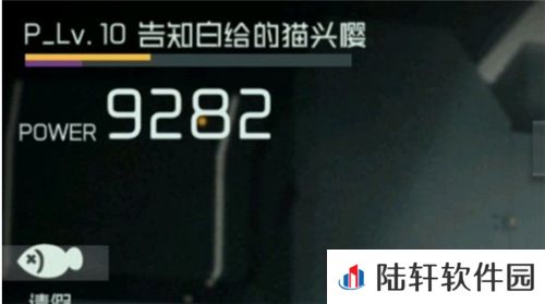 映月城与电子姬