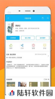 笔趣阁小说纯净版