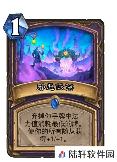 炉石传说