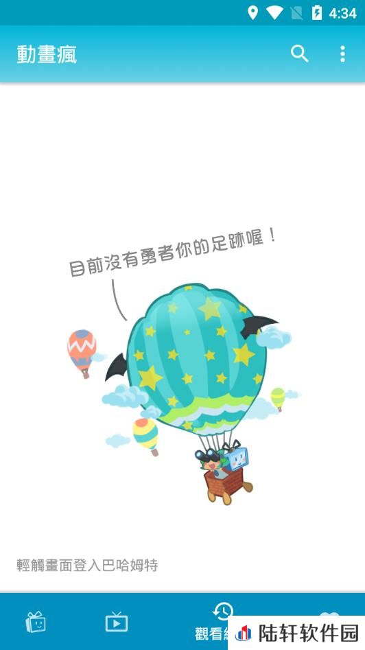 动画疯大陆播放免费看