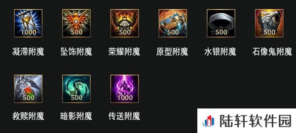 LOL手游