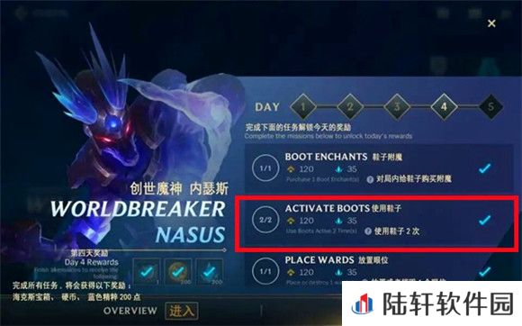 LOL手游