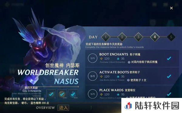 LOL手游