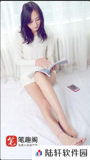 笔趣阁小说和谐版