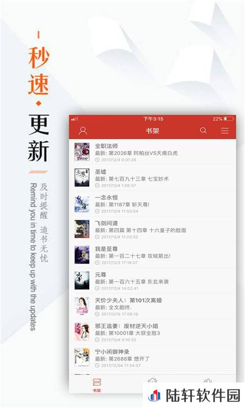 看书神器旧版本