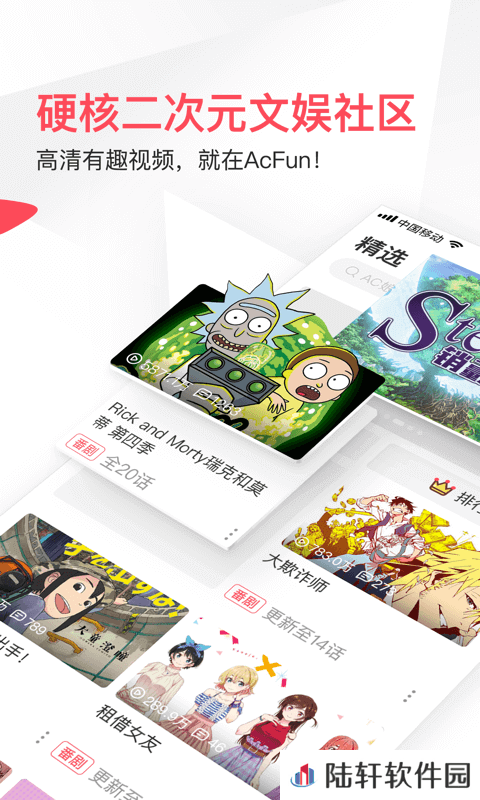 个性化漫画阅读 acfan流鼻血版本免费解锁