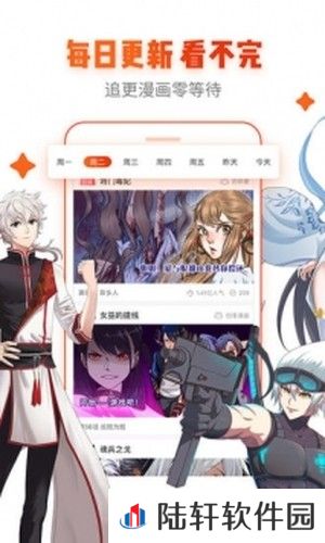 动漫岛最新版