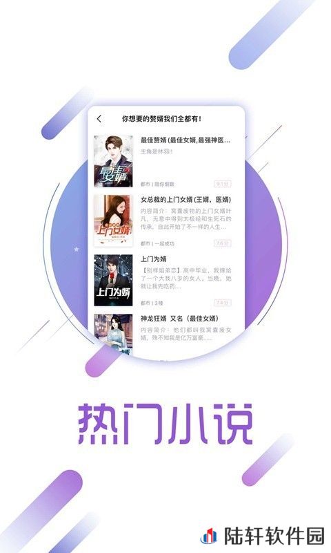 兔兔阅读