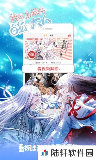 次元狗动漫百度网盘会员免费版