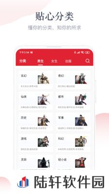 艾文免费小说去广告版