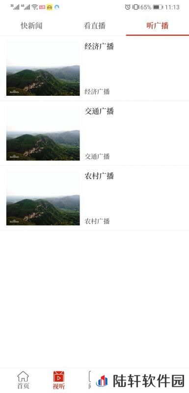 我看荥