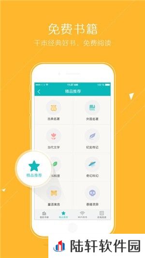 猴子小说下载网最新版
