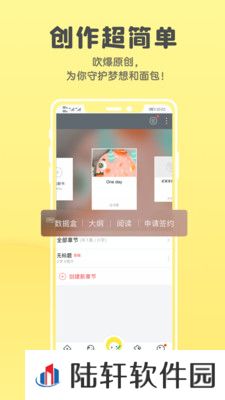 全本小说合集去广告版