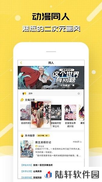 刺猬猫阅读2023最新版