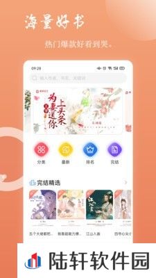 读乐星空网站入口