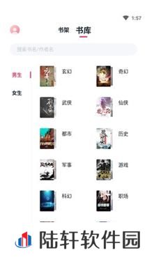 荔枝阅读破解版