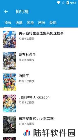 嘀嘀动画最新版