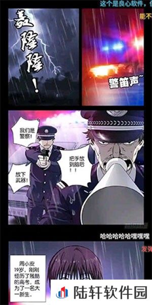 提供简单的阅读模式 36漫画免费正版