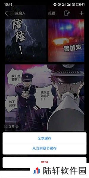 提供简单的阅读模式 36漫画免费正版
