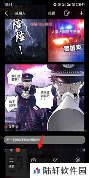 提供简单的阅读模式 36漫画免费正版