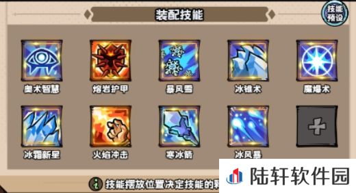 英雄冒险团法师怎么玩 英雄冒险团法师职业玩法介绍