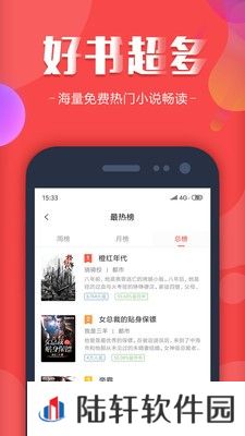 18K看书免费阅读