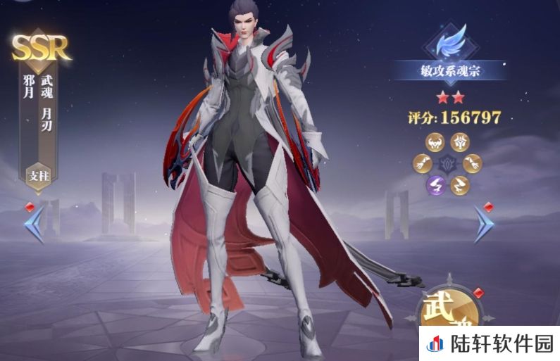 斗罗大陆猎魂世界邪月怎么样 邪月魂师强度介绍