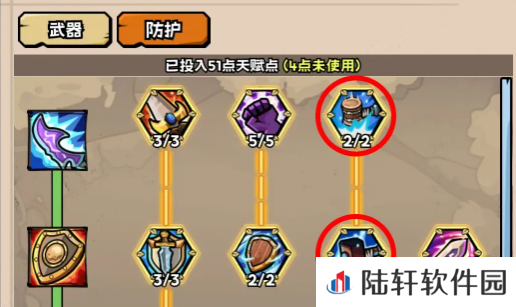 英雄冒险团战士技能加点方案 英雄冒险团战士怎么加点