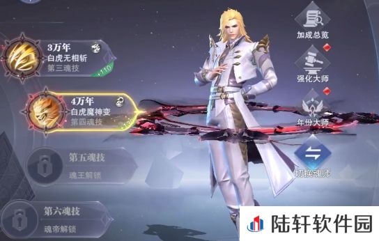 斗罗大陆猎魂世界哪个魂师厉害 斗罗大陆猎魂世界最强魂师介绍