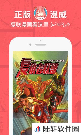 啵乐动漫app下载_啵乐动漫最新安卓版下载v1.0