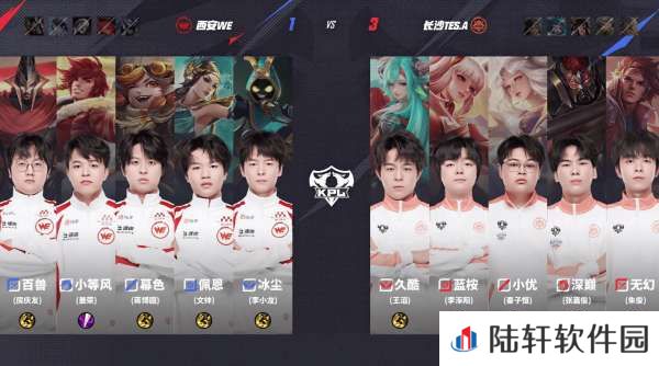 WE 2-3 TES：十分钟连续拿龙，WE一改前期颓势翻盘